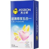 杰士邦避孕套 【隐私】超薄尊享五合一32只