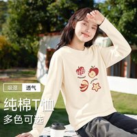 班尼路纯棉长袖t恤女2026新款春秋季内搭宽松大码胖mm打底衫上衣M  四个红苹果