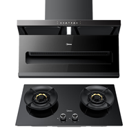  Midea/美的 23立方大吸力 烟灶套装