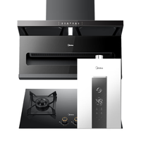 美的（Midea）家用抽油烟机顶侧双吸家用23立方大吸力7字型烟机挥手智控自清洁吸油烟机 烟灶热套装 DP55