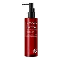 VAQUA/活泉氨基酸洁颜蜜APG清洁卸妆温和洁面低泡沫洗面奶女