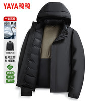 鸭鸭 鹅绒羽绒服 男短款连帽厚款保暖冬季外套 黑色 2XL