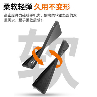  Biaze/毕亚兹 防摔 手机壳