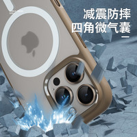 BLUEO/蓝猩 iPhone16Pro Max 磁吸全包保护套