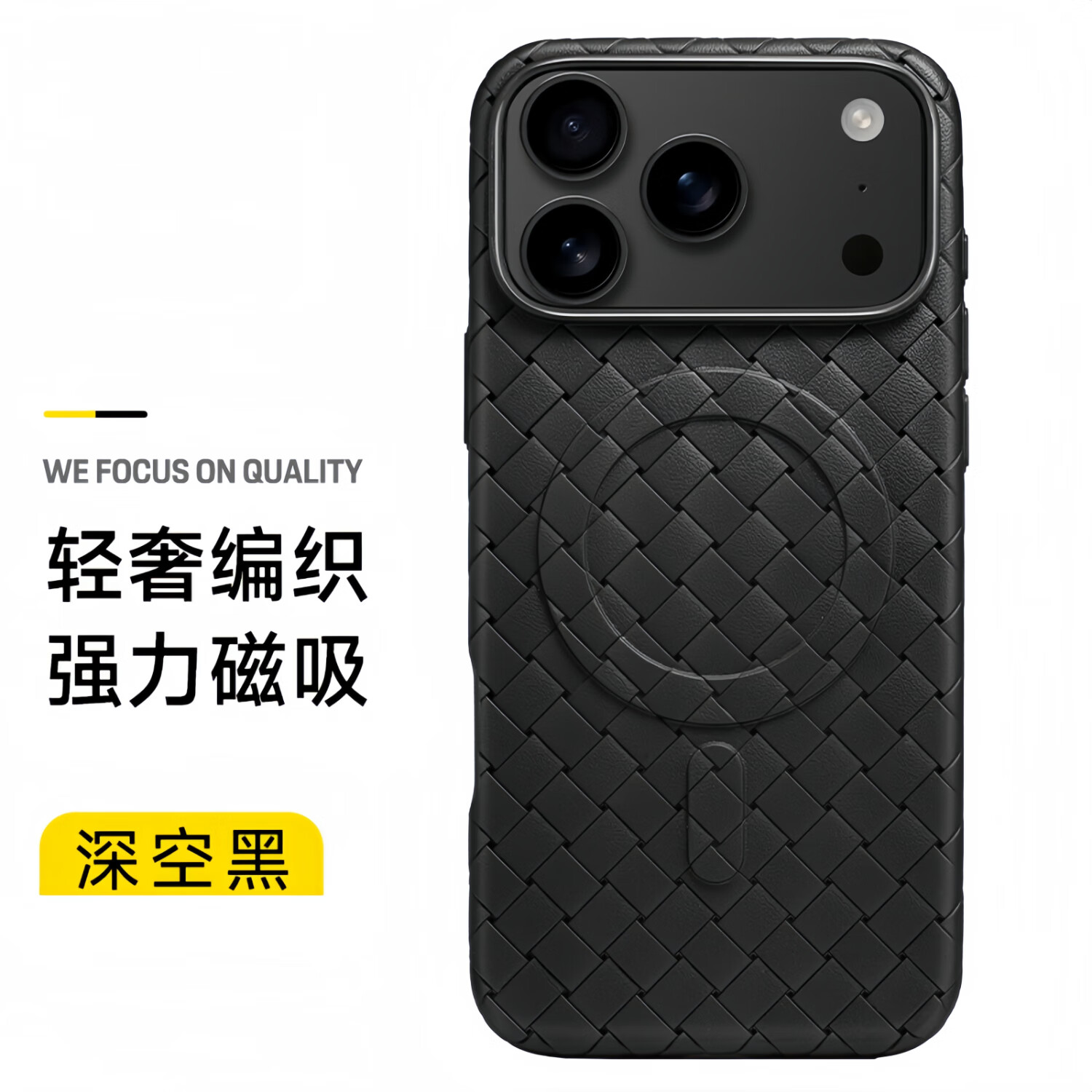 经典黑