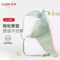 古今内衣女小胸聚拢蕾丝上托有钢圈文胸薄款 海盐绿 80C 36/80C