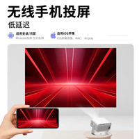 乐视 X223 高清5G智能投影仪 家用家庭影院