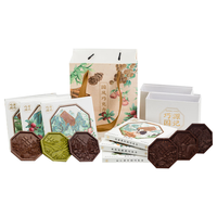 巧国源记国风浮雕巧克力松子仁黑牛奶巧克力坚果节日伴手礼礼物下午茶小众