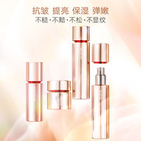 丸美四抗水乳套装护肤品套装抗皱紧致淡纹补水保湿提亮肤色 洁水乳面霜面膜