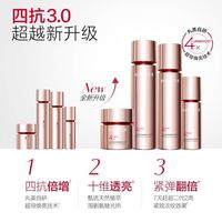 丸美四抗水乳套装护肤品套装抗皱紧致淡纹补水保湿提亮肤色 【四抗3.0】水120ml+乳50g*3+霜10g
