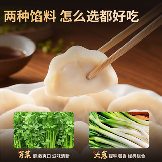 思念 速食 牛肉水饺 牛肉大葱饺 400g