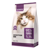 网易严选 全价冻干双拼猫粮 1.8kg