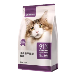 网易严选 全价冻干双拼猫粮1.8KG主粮成幼猫高鲜肉无谷猫粮