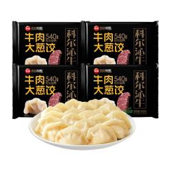 思念 新品牛肉羊肉水饺400g速冻水饺半成品早餐中餐夜宵羊肉萝卜 思念400g牛肉大葱水饺*4