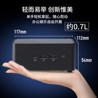 ASUS/华硕 英特尔全新酷睿i3处理器 迷你电脑主机 4G内存 128G固态 核芯显卡 128GB 4GB i3