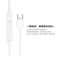  iQOO 入耳式线控耳机