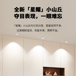 liproLED筒灯无主灯牛眼灯嵌入式吊顶防眩光过道灯 E2 Air/9W/4000K