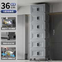 艾风格 双开门折叠收纳柜 4层 灰+灰36面宽