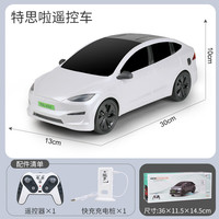 欧因 特思啦 Y系列 2.4G遥控车 仿真皮卡 1:14 白色