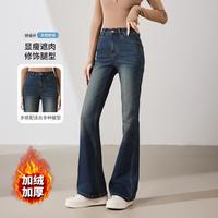 茵曼 加绒加厚保暖舒适高腰拖地牛仔裤女24年冬季显高显瘦微喇裤子女