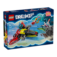 LEGO 乐高 梦境城猎人系列 71489 库珀的游戏手柄及喷气式飞机