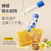 郁美净 儿童唇膏3.5g婴童润唇膏保湿防干裂滋润嘴巴婴儿护唇膏