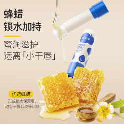 郁美净 儿童唇膏3.5g婴童润唇膏保湿防干裂滋润嘴巴婴儿护唇膏