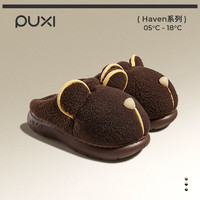 朴西 可爱棕熊棉拖鞋女冬季2025新款室内家居保暖防滑情侣毛绒拖鞋 栗子棕 36-37