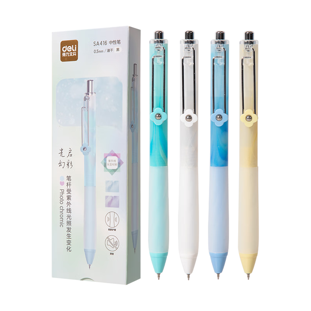 得力 轻音按动速干中性笔 可变色笔杆 0.5mmST笔头学生中性笔刷题笔考试笔 黑色4支/盒SA416