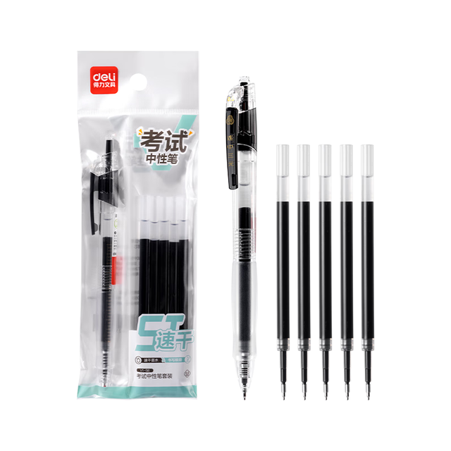 得力 V1-S6 考试按动中性笔 0.5mm ST头 黑色 1支+5芯