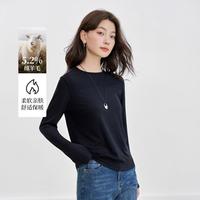 茵曼 【经典圆领】含绵羊毛长袖t恤女25年秋季极简风修身显瘦上衣女