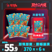 食尚螺 鲜香特色柳州螺蛳粉正宗柳州螺蛳粉