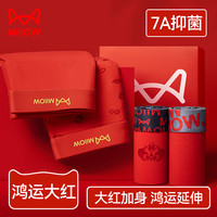 猫人 棉2025爆款本命年大红鸿运袜男士款短内裤