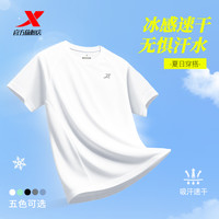 特步 冰丝速干圆领运动T恤 男款 175/92A
