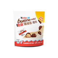 88VIP：健达 迷你型27粒