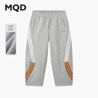 马骑顿【加绒】MQD男童25冬新款学院风条杠宽松阔腿裤针织卫裤 浅麻灰 1