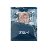 牧鲜岛 沂蒙炒鸡2斤 180天鸡肉切块带临沂风味料包160g 散养草公鸡特产 沂蒙炒鸡 2斤