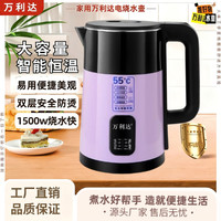 万利达 紫气东来款电热水壶保温不锈钢大容量家用自动断电D