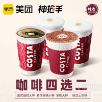 美团外卖  周四限时福利 满40-20/50-25外卖神券