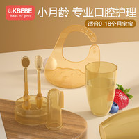 CKBEBE 婴儿牙刷硅胶幼儿乳牙刷0-3岁舌苔口腔清洁牙胶舌苔刷6个月新生儿