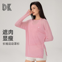 DK 2025夏爆款新款女士运动长袖罩衫宽松瑜伽服夏季薄款6403