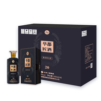 华都 匠酒 20 酱香型白酒 53度 500ml*6瓶 整箱装