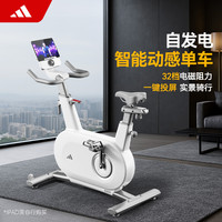 adidas阿迪达斯自发电动感单车家用室内自行车静音磁控运动锻炼器材C-260 2代自发电丨32档调节【白色】