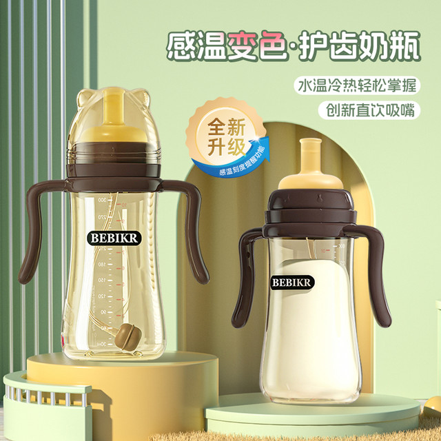 lavill 宽口径防摔儿童吸管水杯防胀气宝宝奶瓶水杯