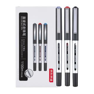 京东京造 JD1060 直液式走珠笔