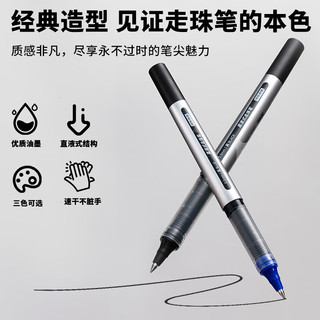 京东京造 JD1060 直液式走珠笔