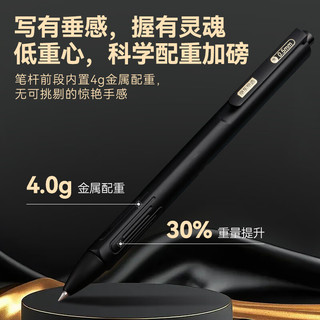京东京造 双珠·低重心按动中性笔 曜石黑 0.5mm 6支装