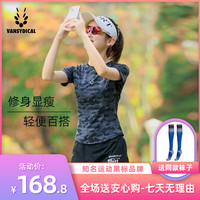 VANS 女春夏短裤修身显瘦速干反光标跑步运动套