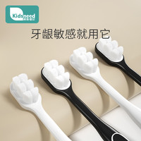 柯斯德尼 小头牙刷成人超细护龈万根毛家用软毛牙刷情侣月子牙刷