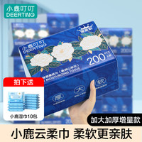 小鹿叮叮 家用抽纸3层加厚装 40抽*10包
